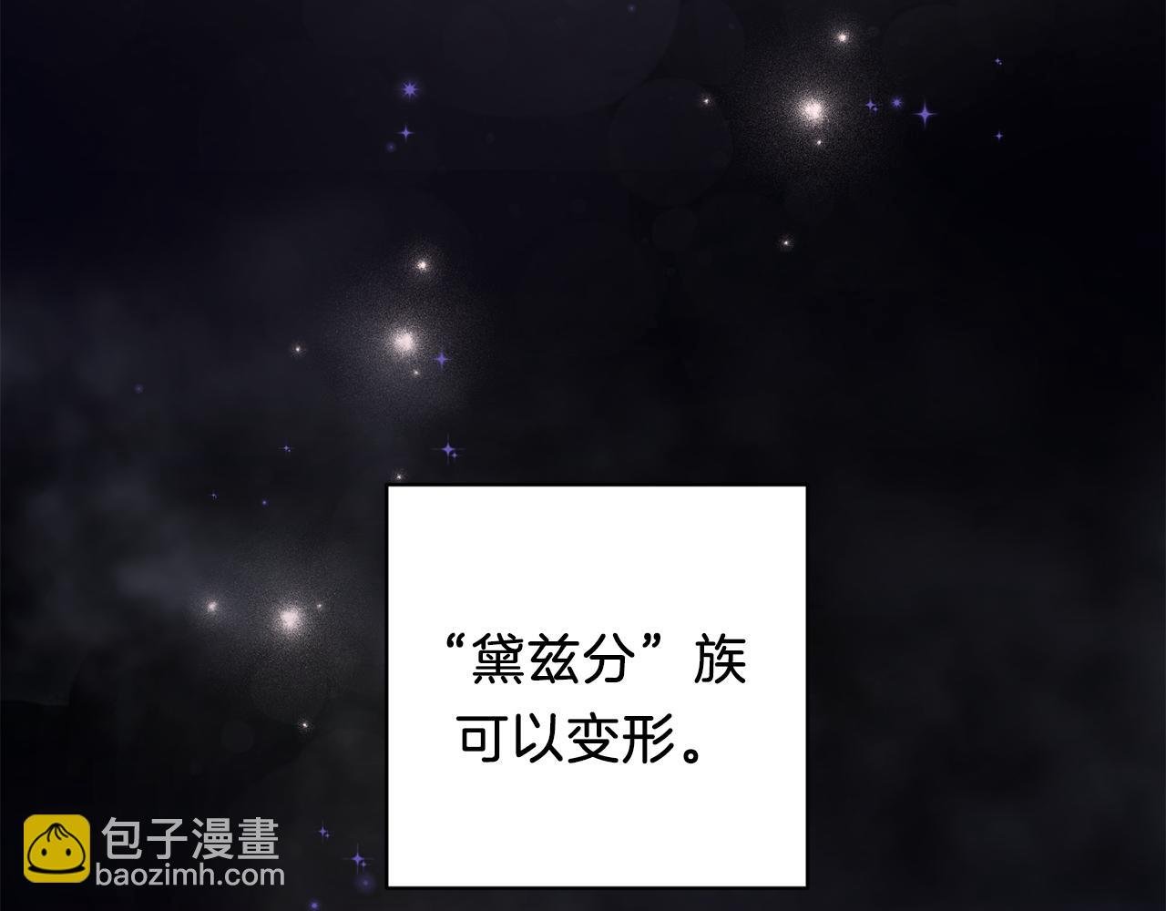 第8话 月夜漫步19
