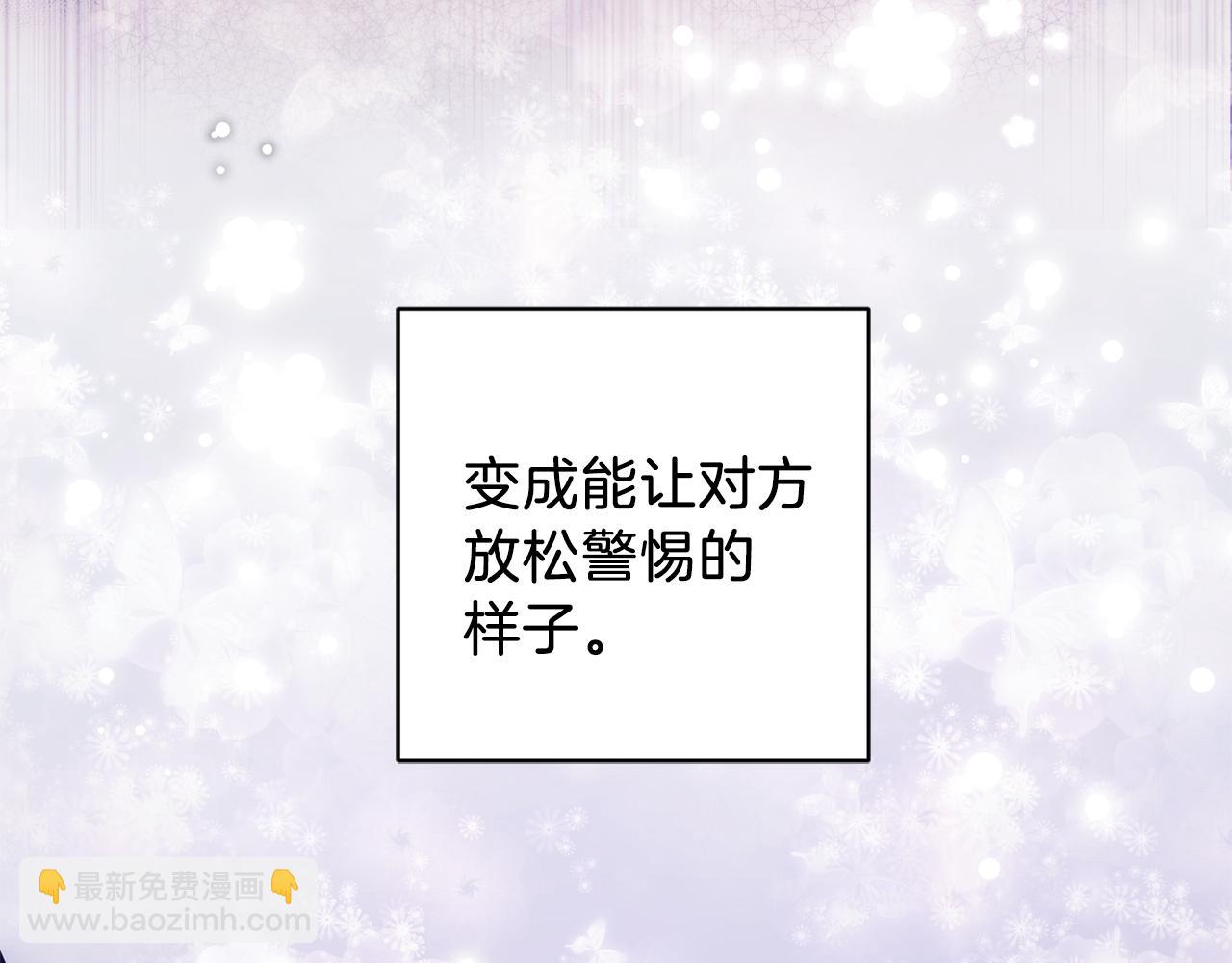 第8话 月夜漫步22