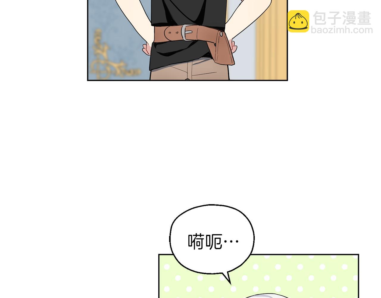 第8话 月夜漫步3