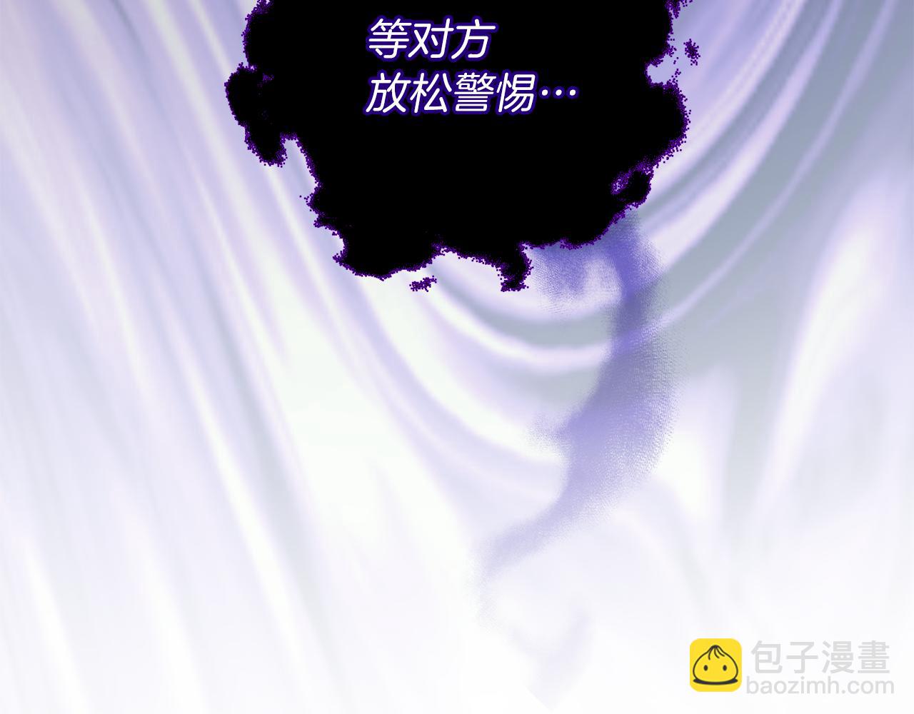 第8话 月夜漫步36
