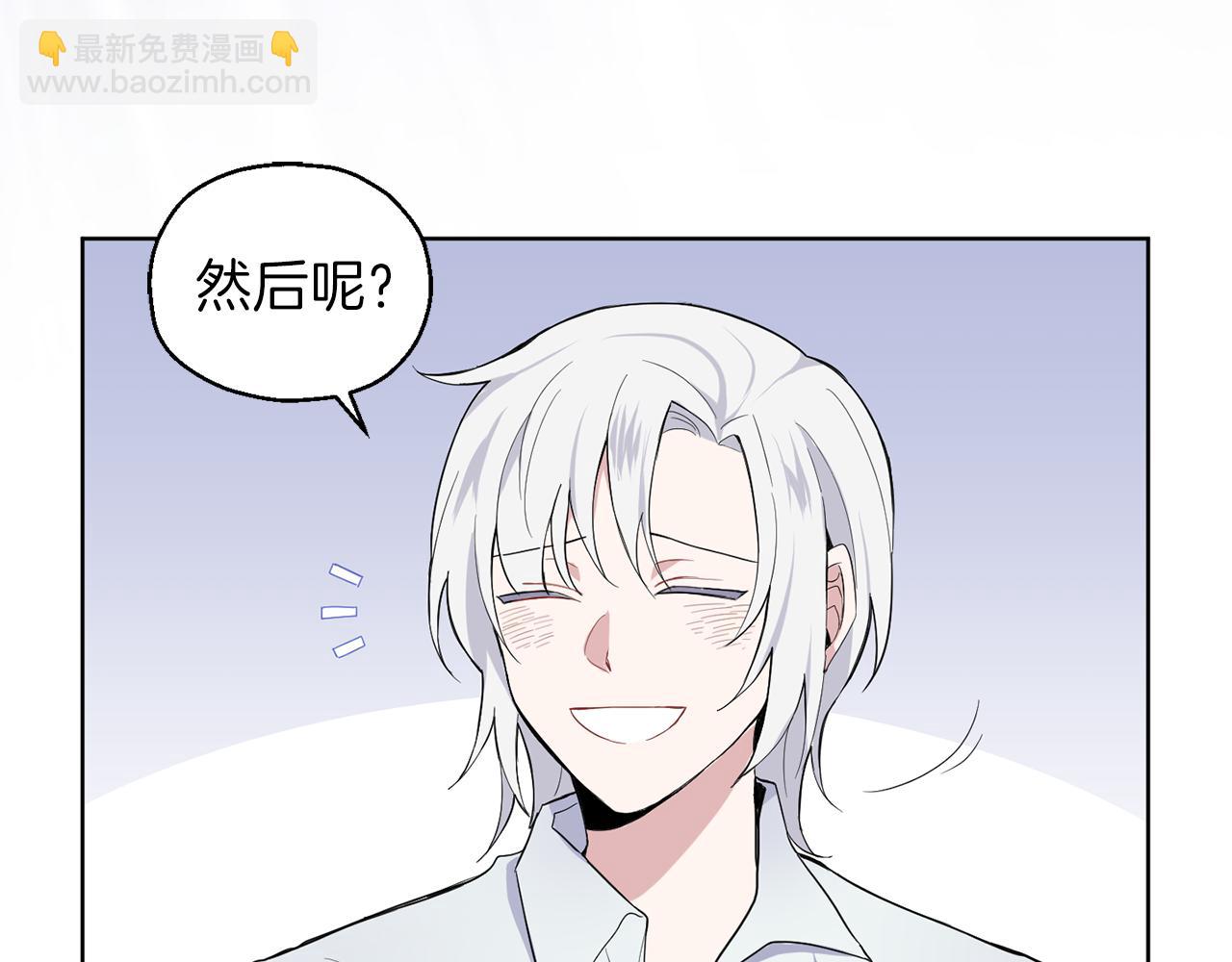 第8话 月夜漫步37