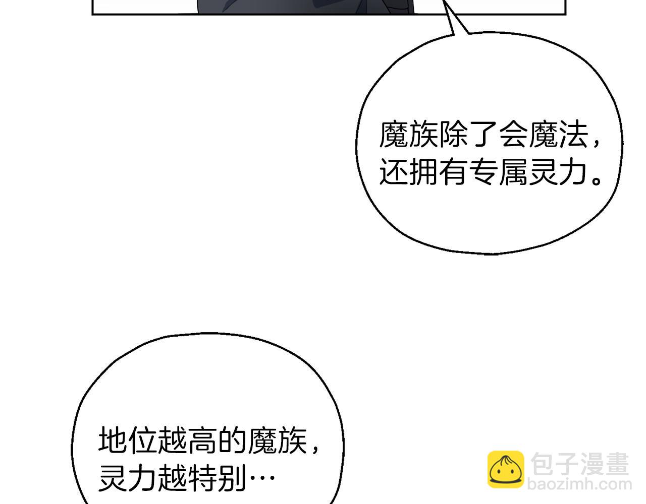 第8话 月夜漫步44