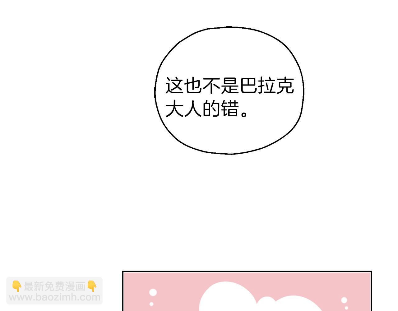 第8话 月夜漫步46