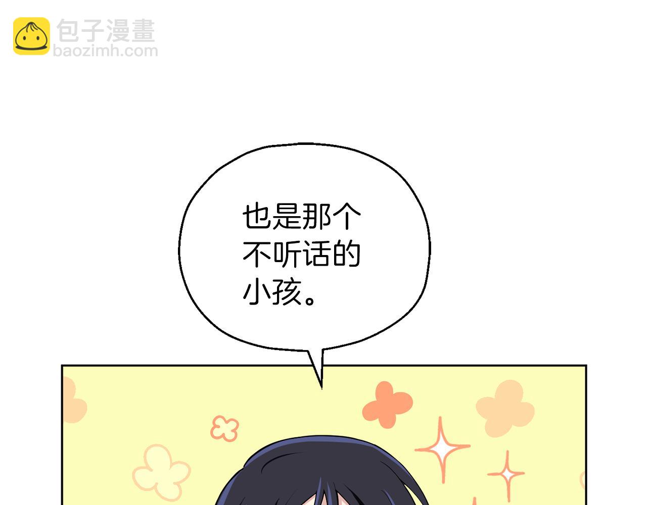 第8话 月夜漫步5