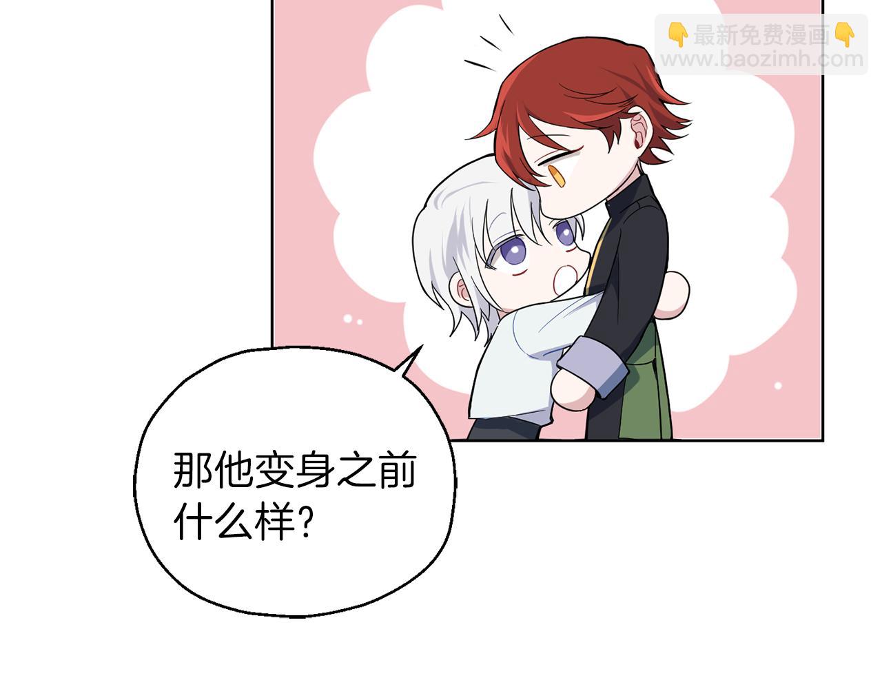 第8话 月夜漫步51