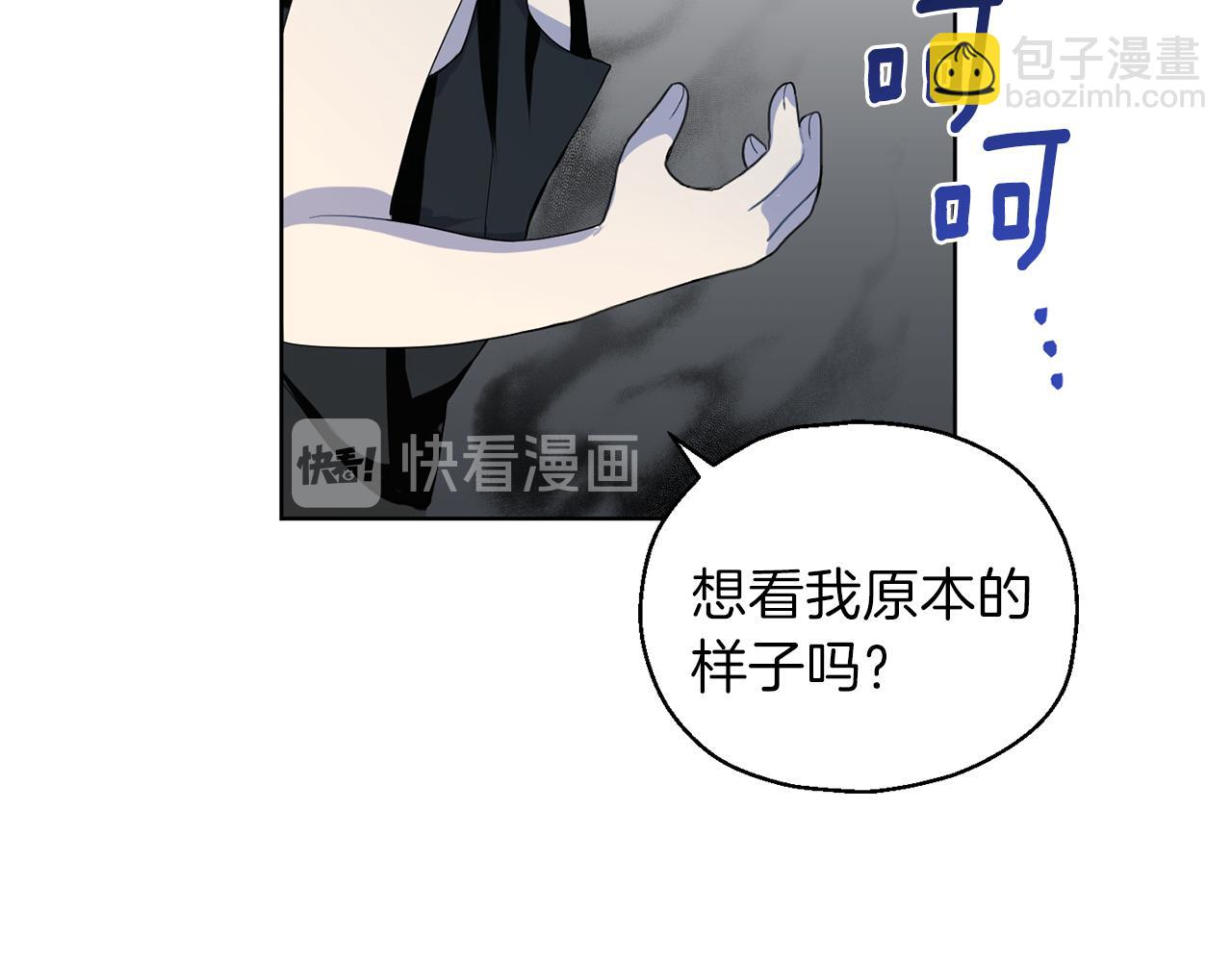 第8话 月夜漫步54