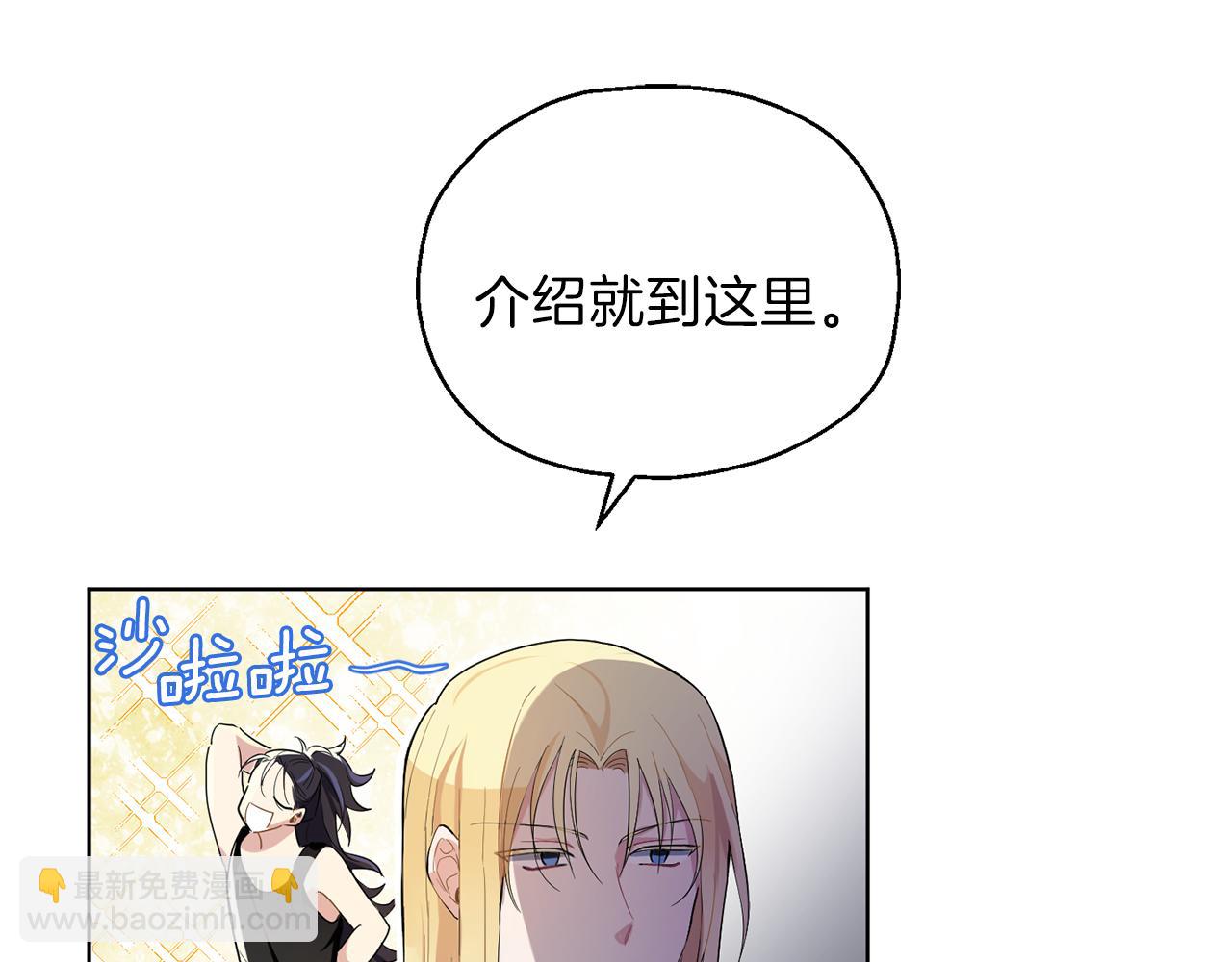 第8话 月夜漫步64