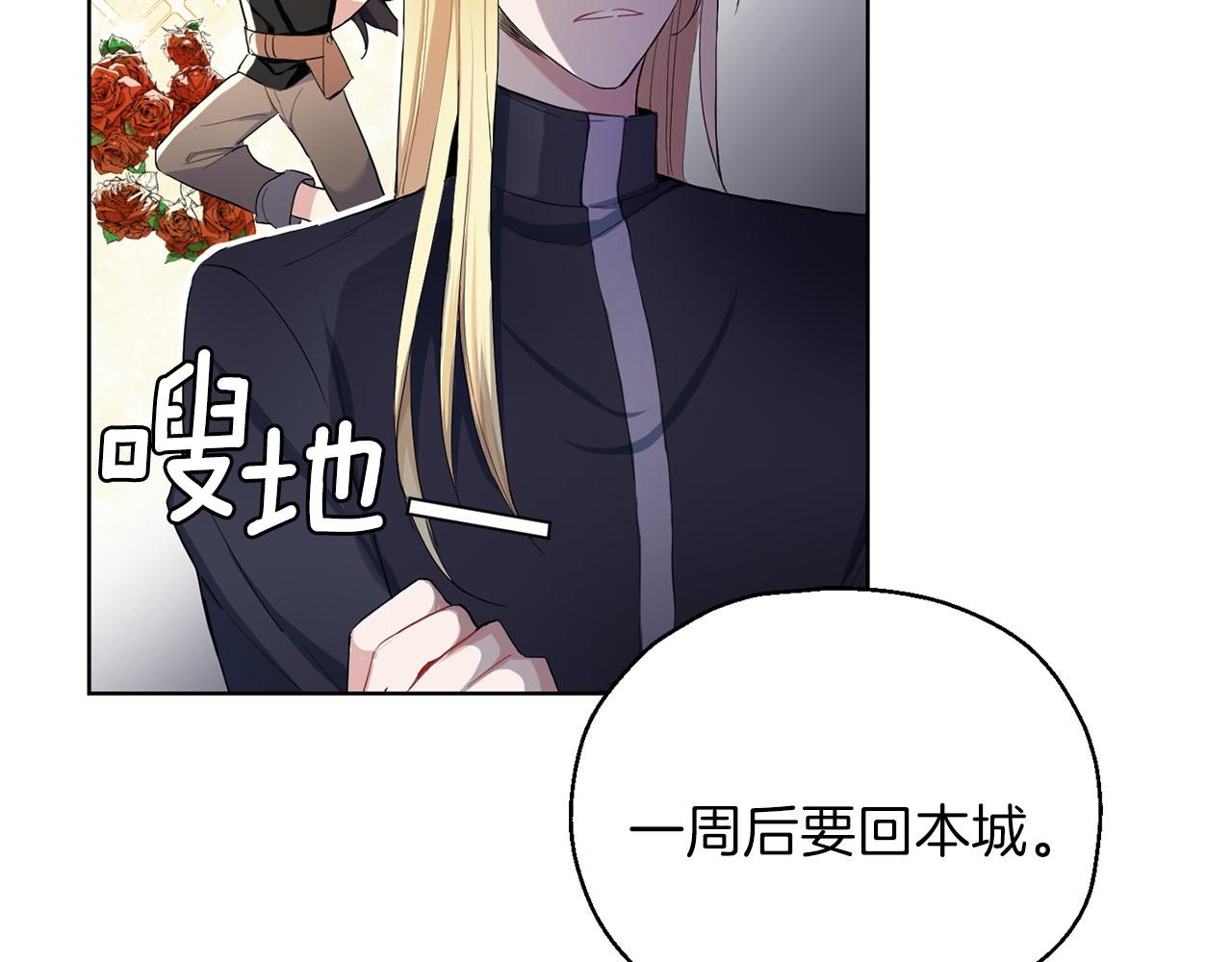 第8话 月夜漫步65