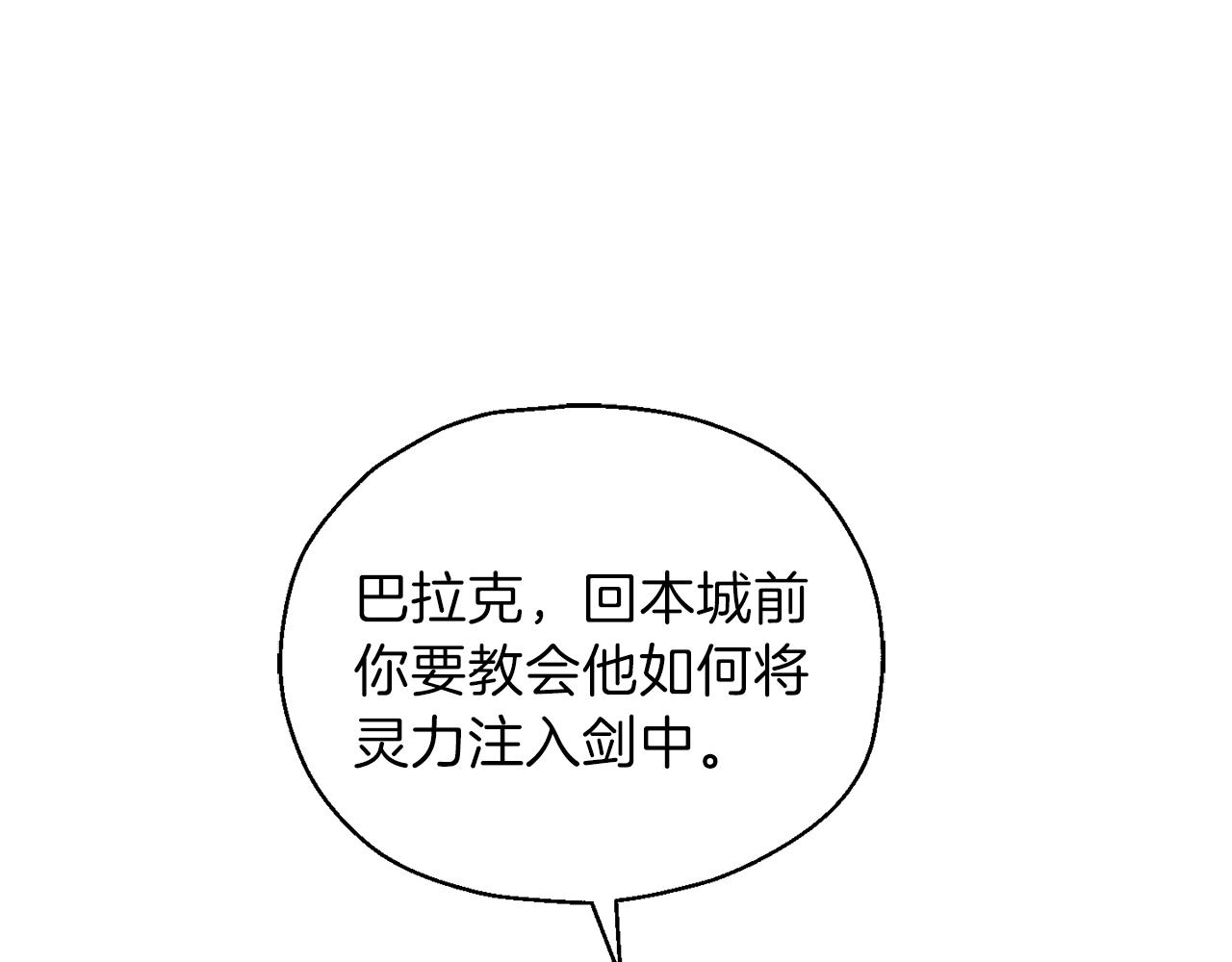 第8话 月夜漫步70