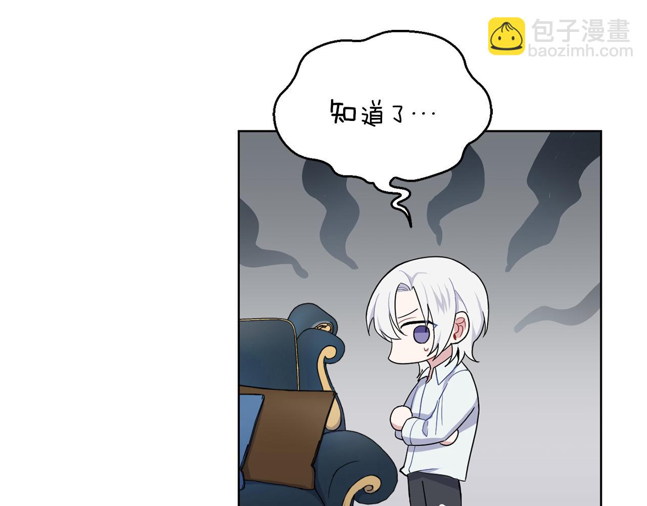 第8话 月夜漫步77