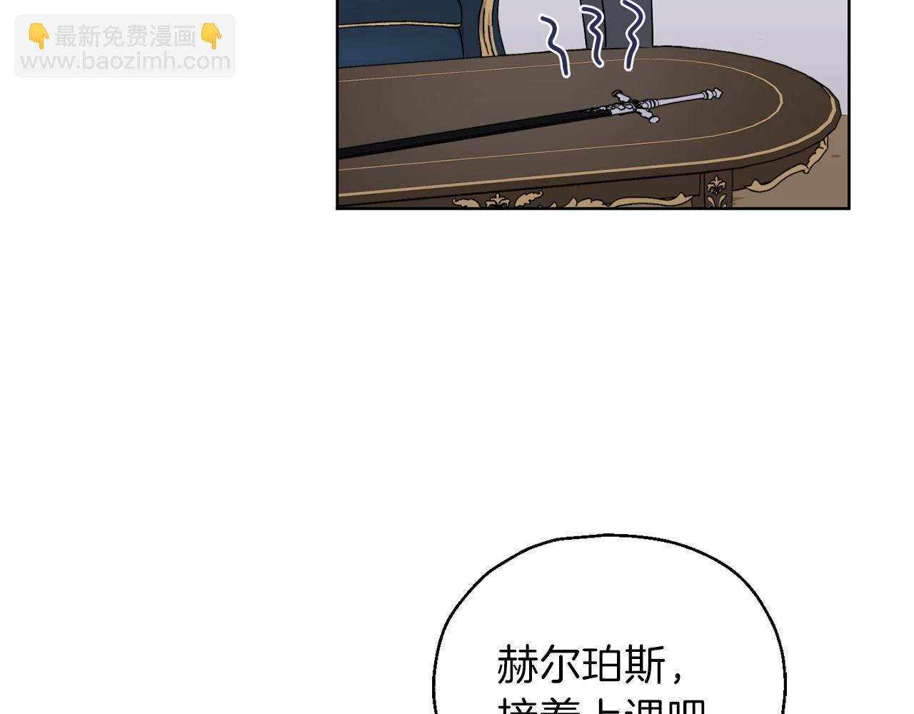 第8话 月夜漫步78