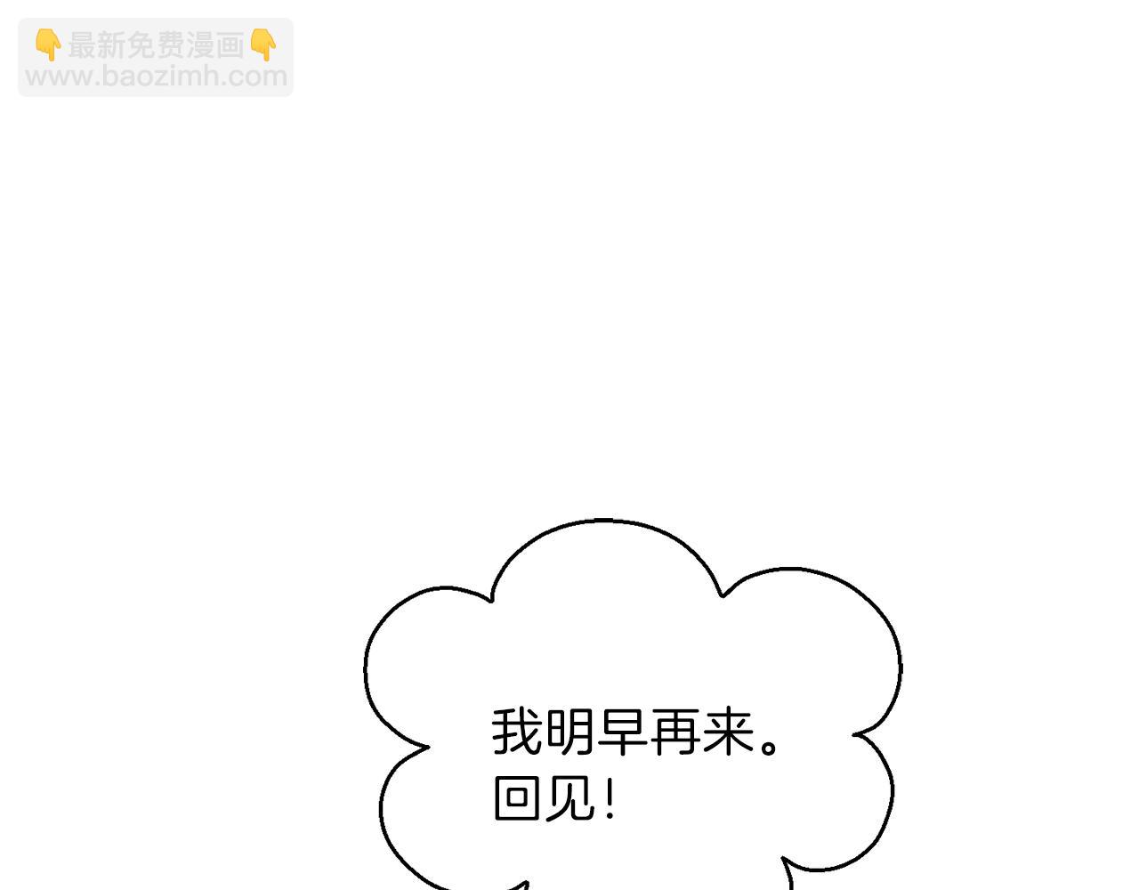 第8话 月夜漫步80