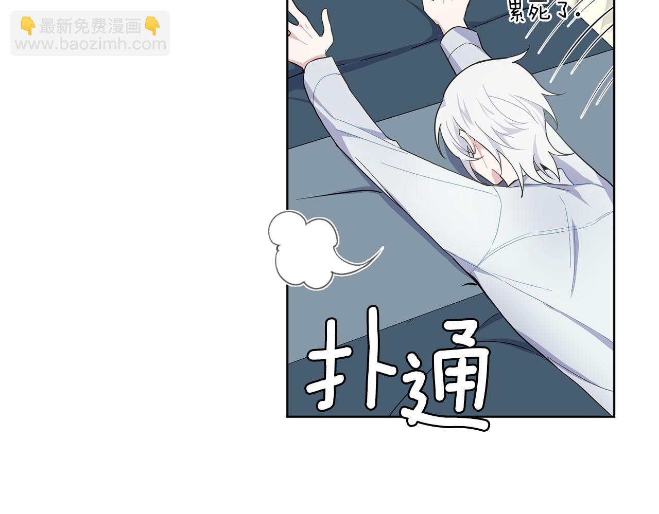 第8话 月夜漫步87