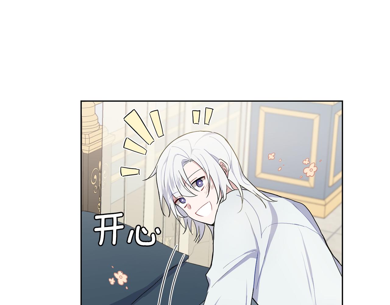 第8话 月夜漫步90