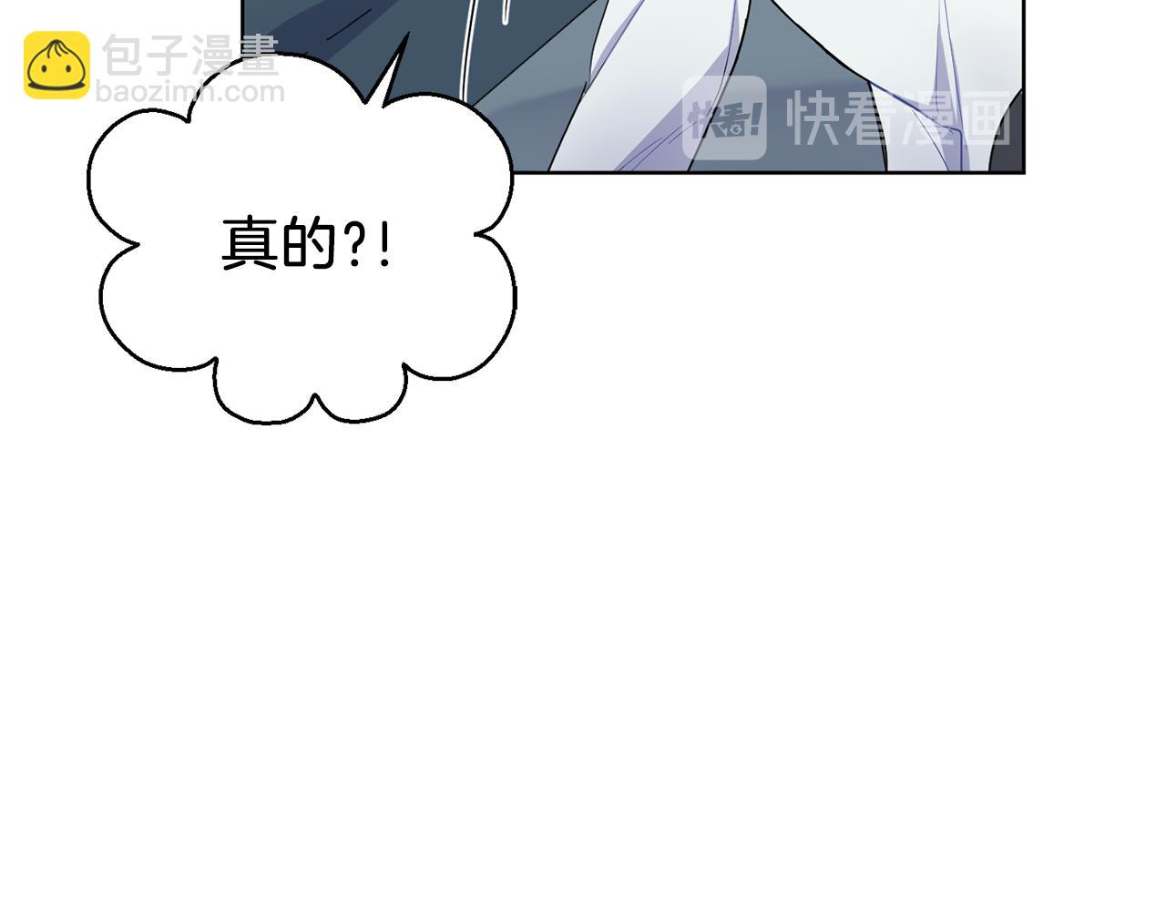 第8话 月夜漫步91