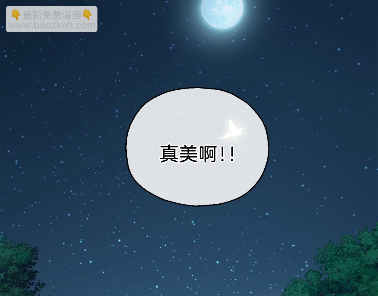 第8话 月夜漫步97
