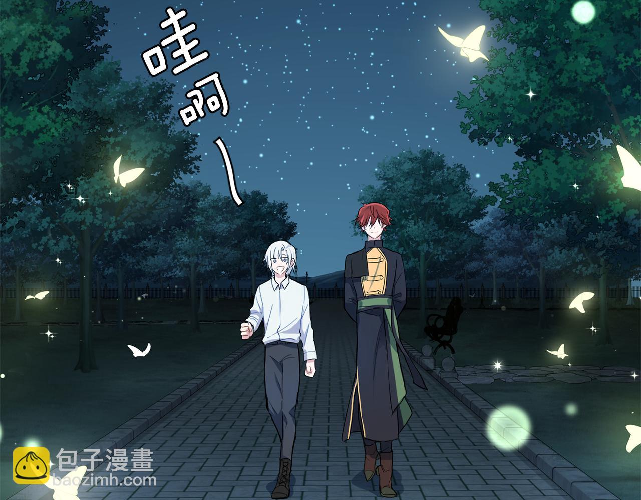 第8话 月夜漫步98