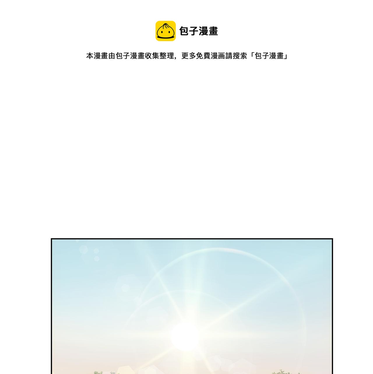 第9话 魔王脑残粉0