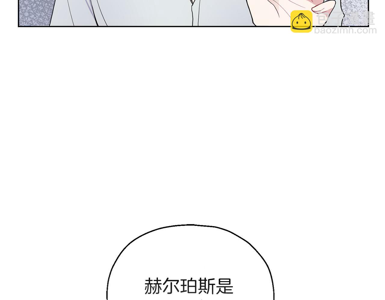 第9话 魔王脑残粉10
