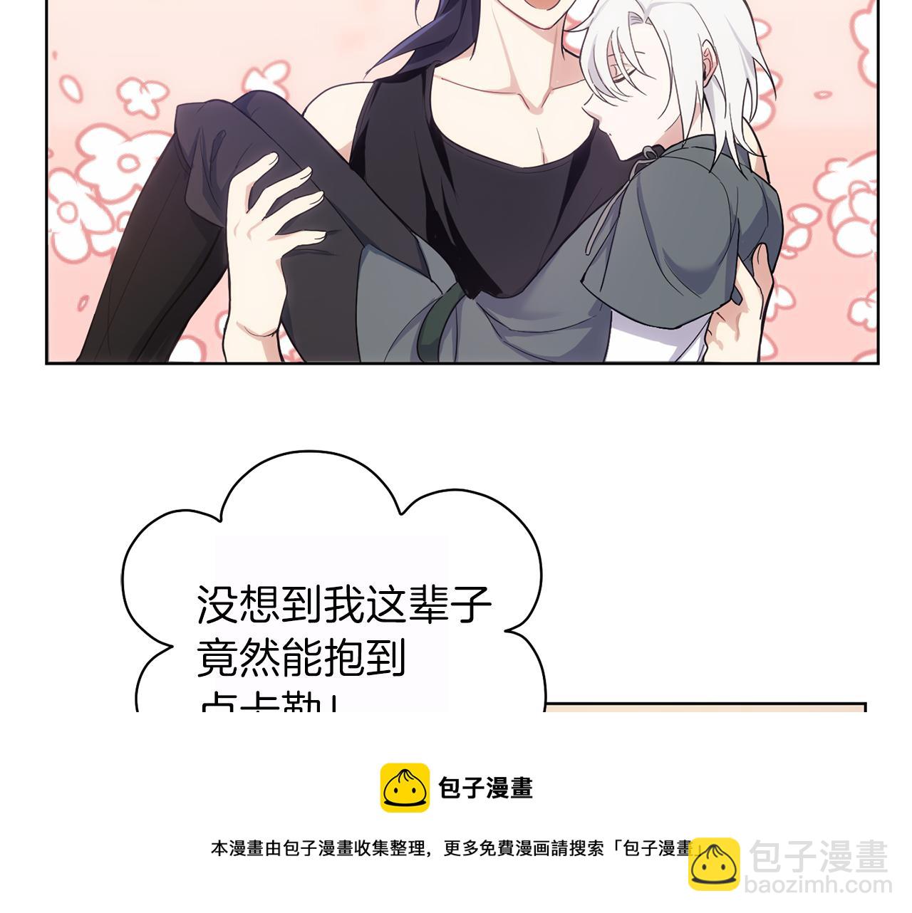 第9话 魔王脑残粉107