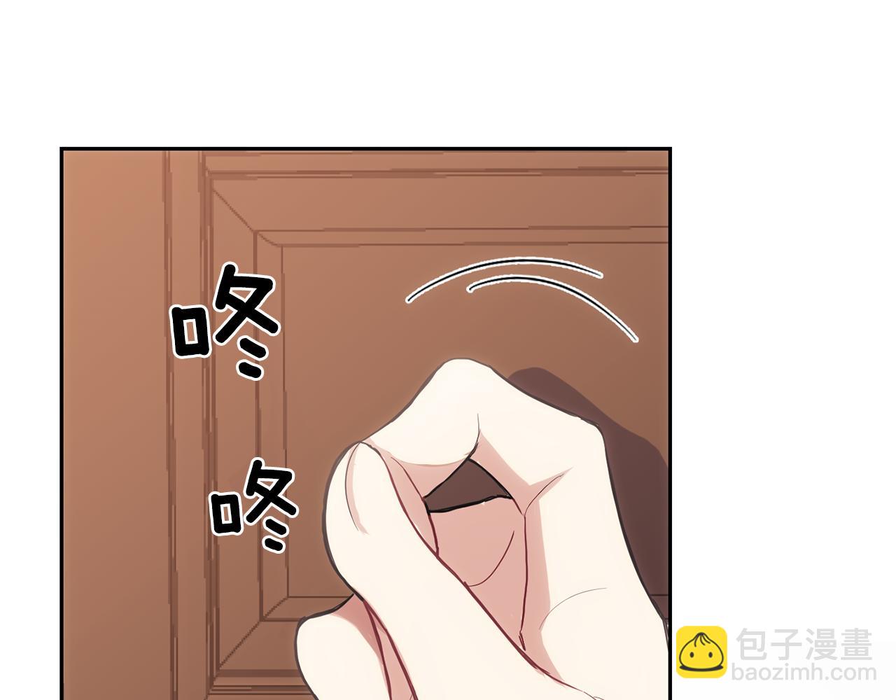 第9话 魔王脑残粉116