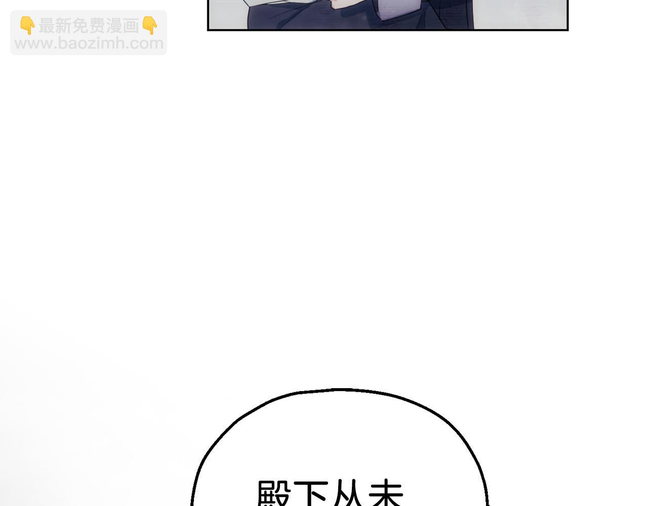 第9话 魔王脑残粉128