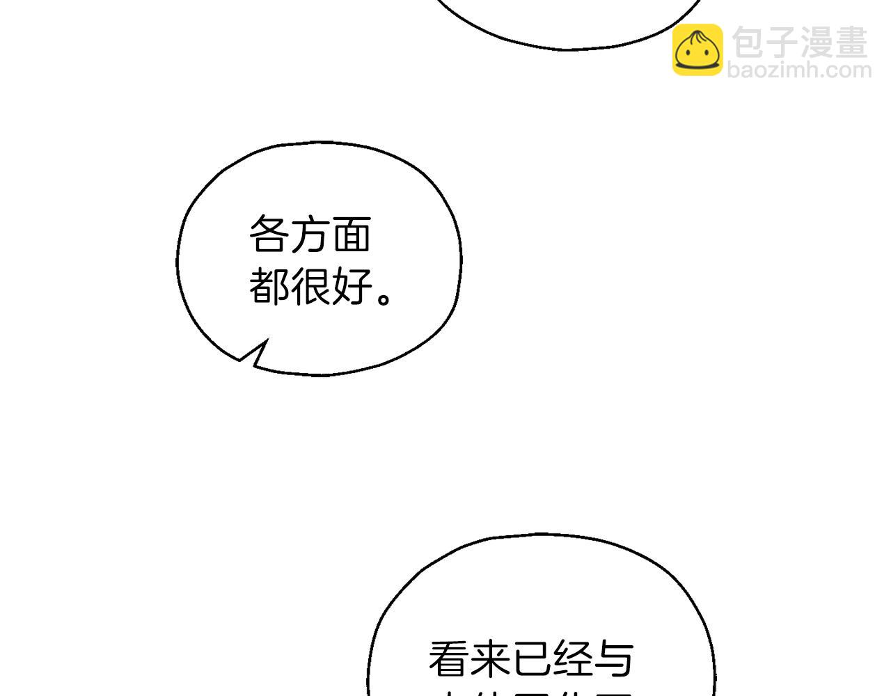 第9话 魔王脑残粉139