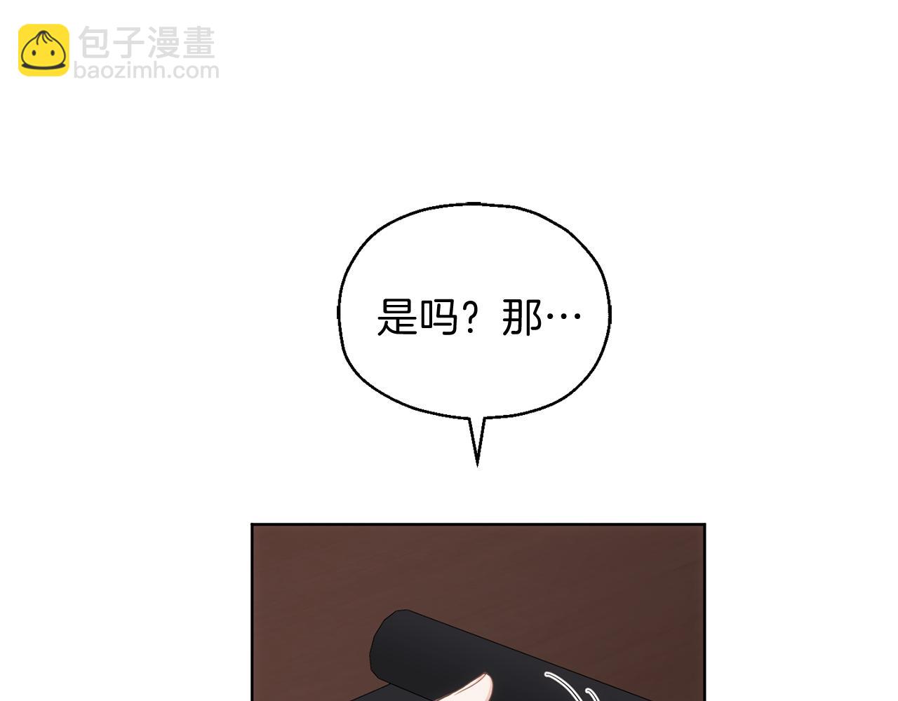 第9话 魔王脑残粉144