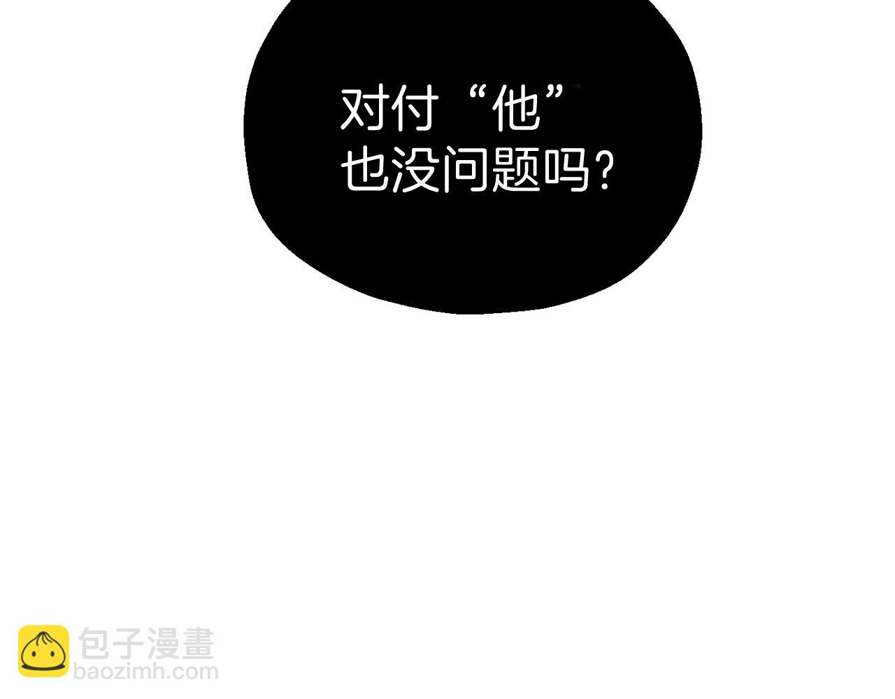 第9话 魔王脑残粉149