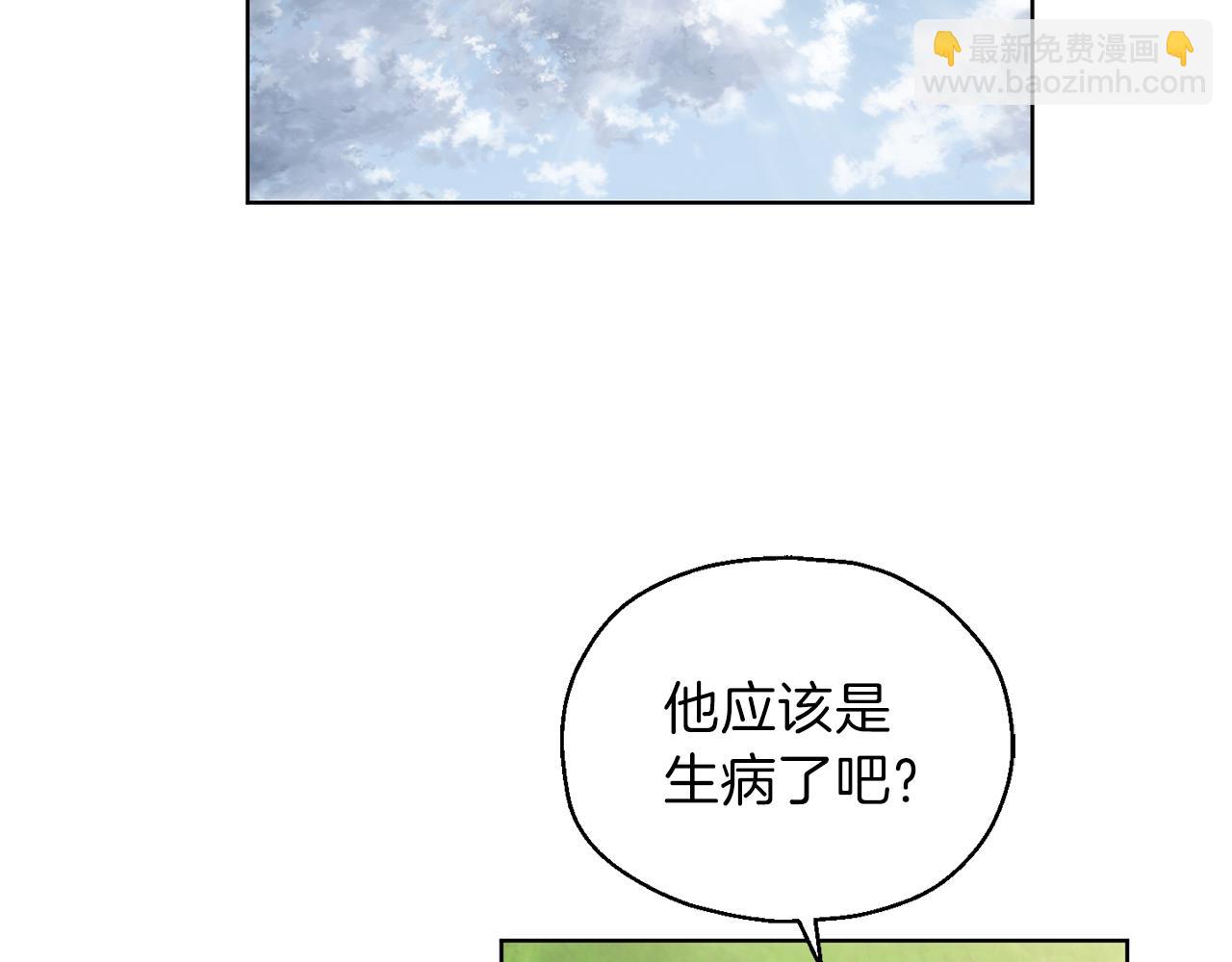 第9话 魔王脑残粉18