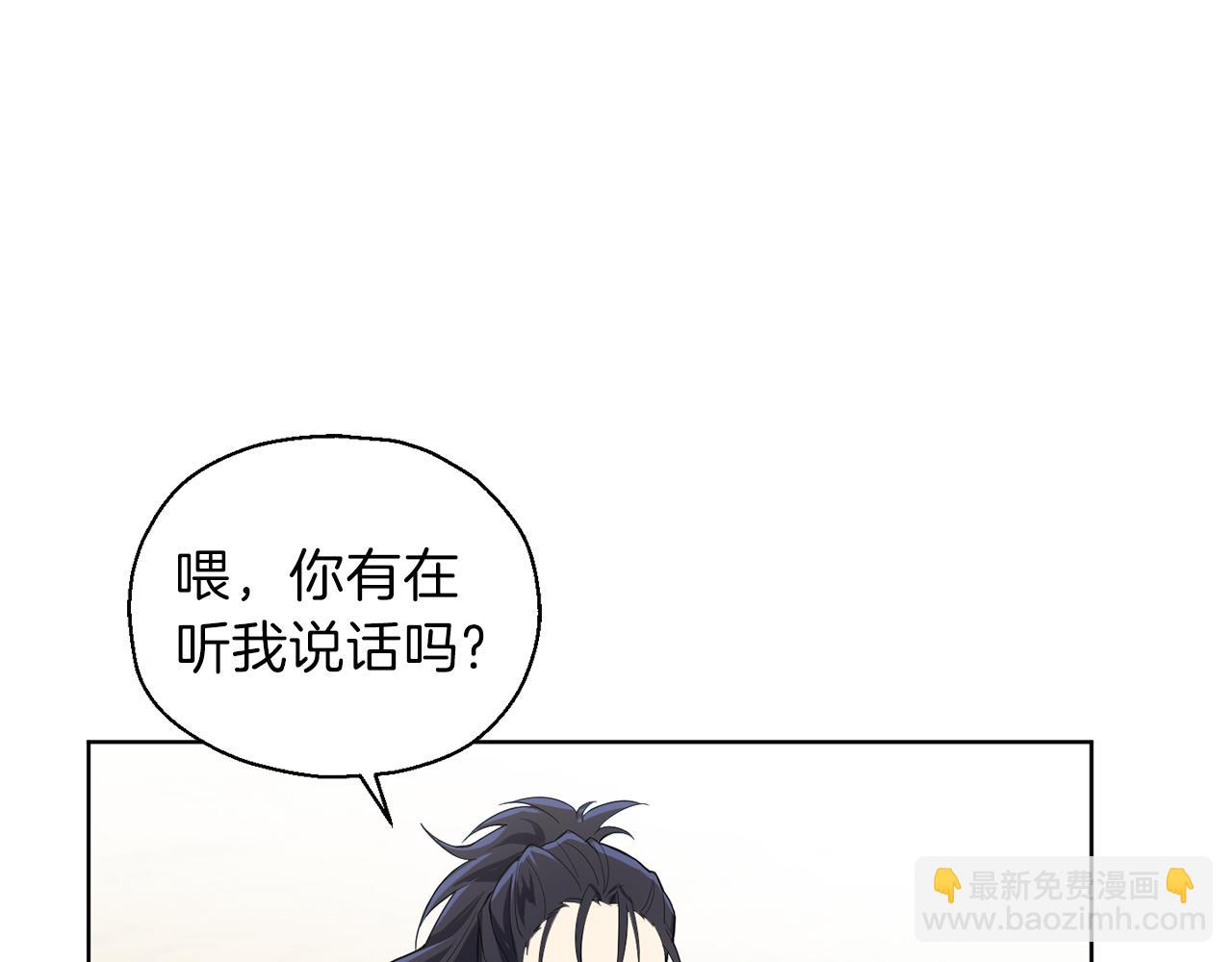 第9话 魔王脑残粉20