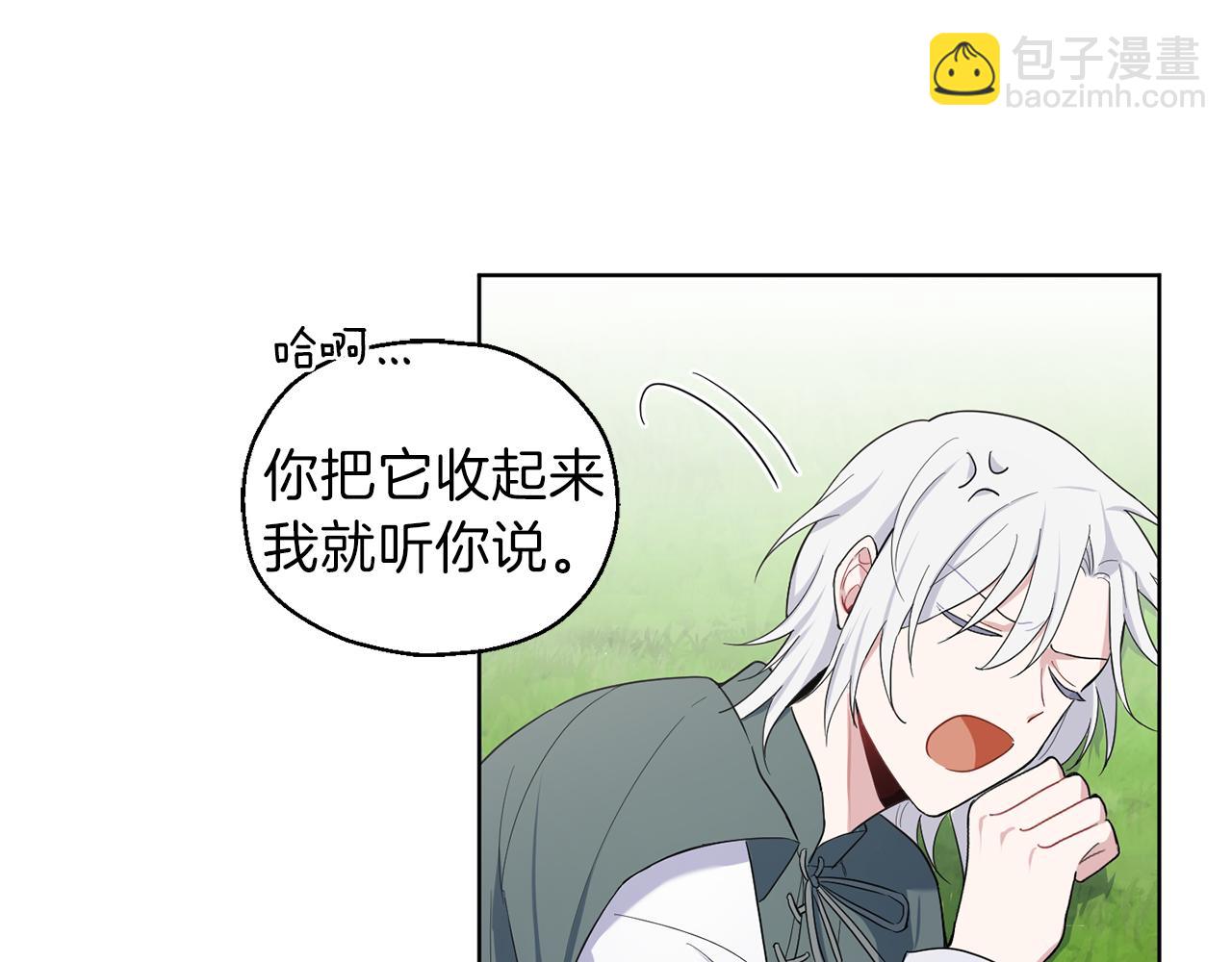 第9话 魔王脑残粉25