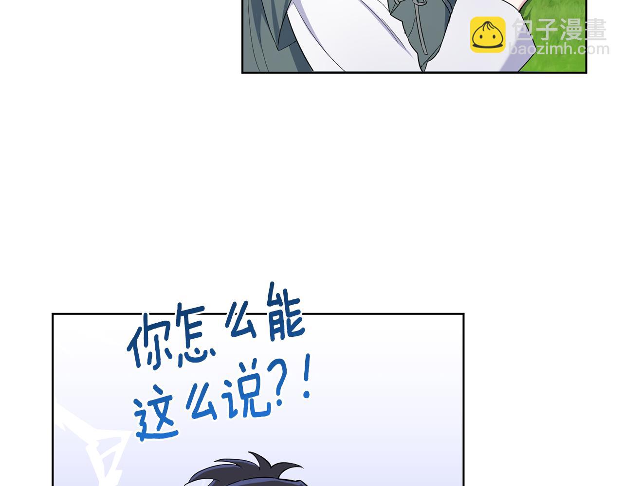 第9话 魔王脑残粉26