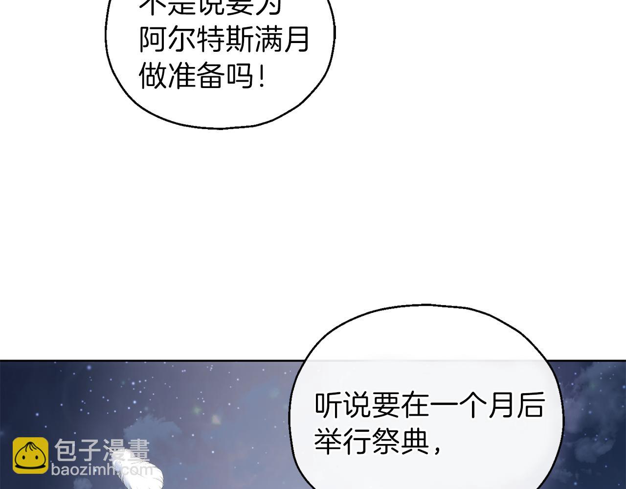 第9话 魔王脑残粉32