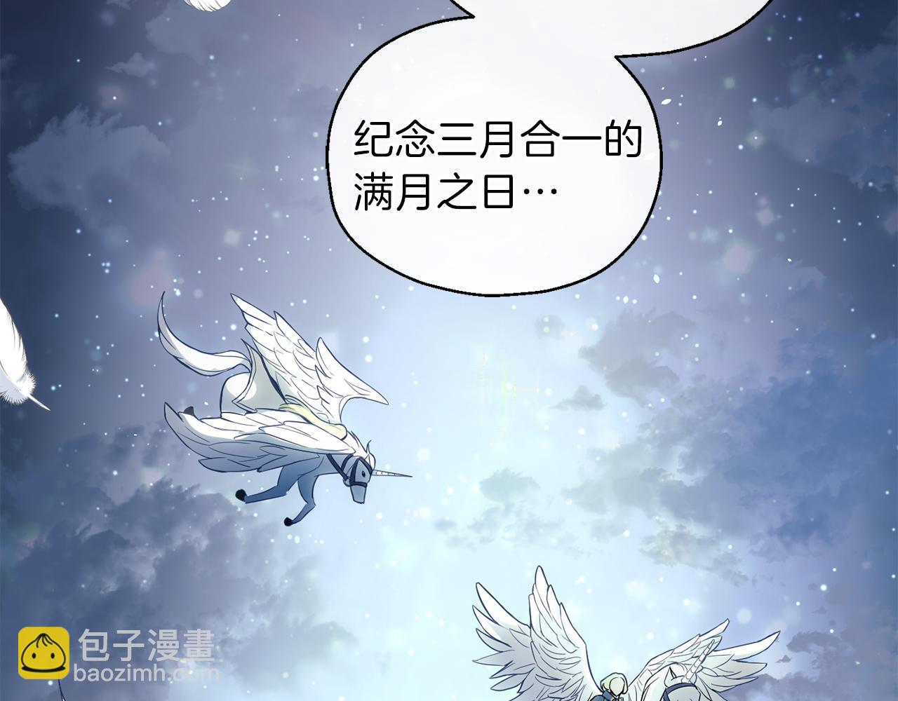 第9话 魔王脑残粉33