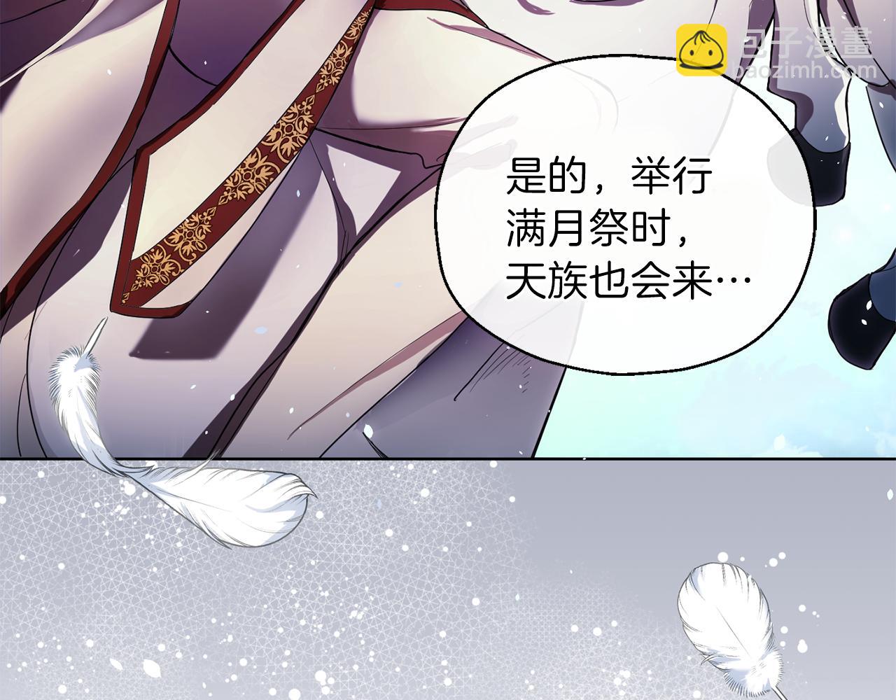 第9话 魔王脑残粉36