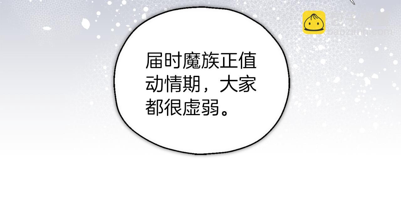 第9话 魔王脑残粉37