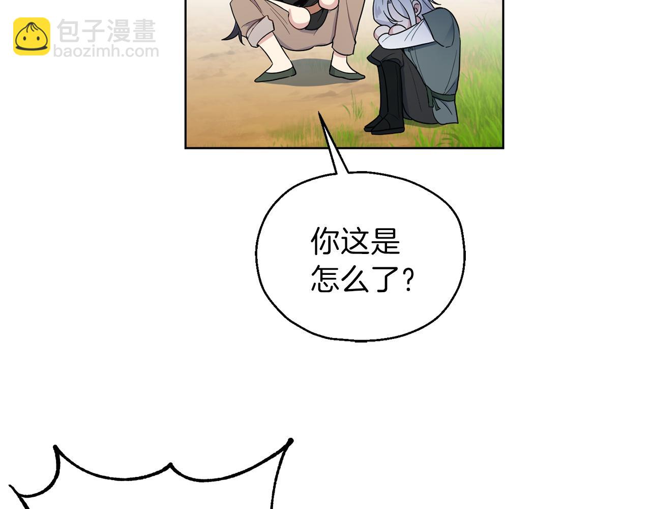 第9话 魔王脑残粉41