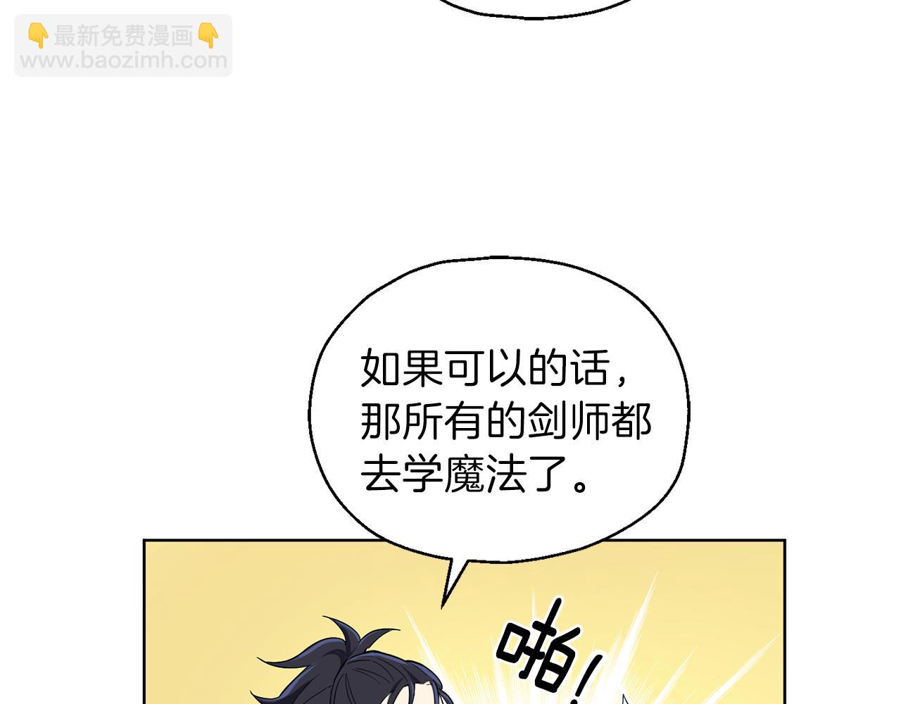 第9话 魔王脑残粉60