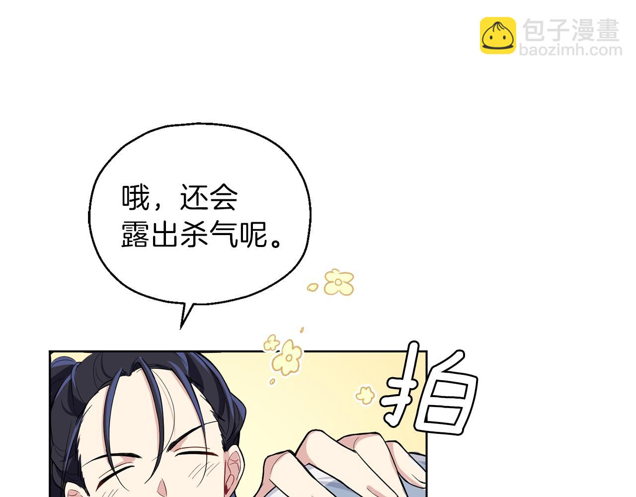 第9话 魔王脑残粉67