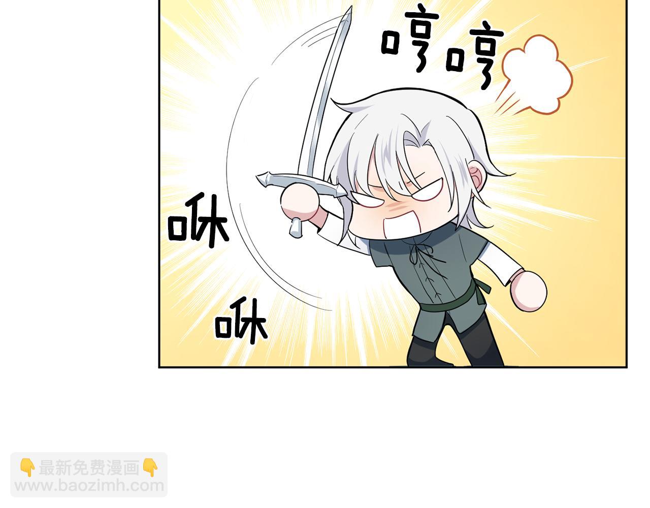 第9话 魔王脑残粉69