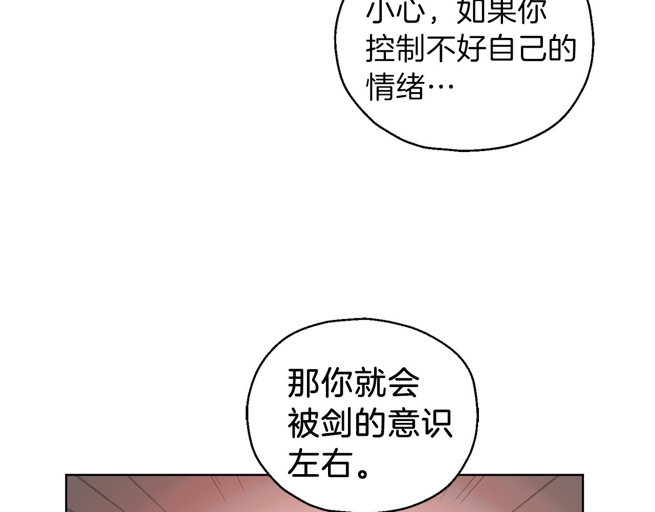 第9话 魔王脑残粉71