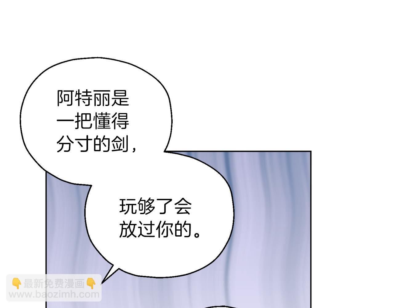 第9话 魔王脑残粉75