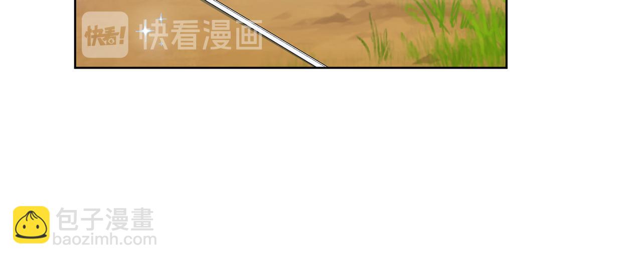 第9话 魔王脑残粉77