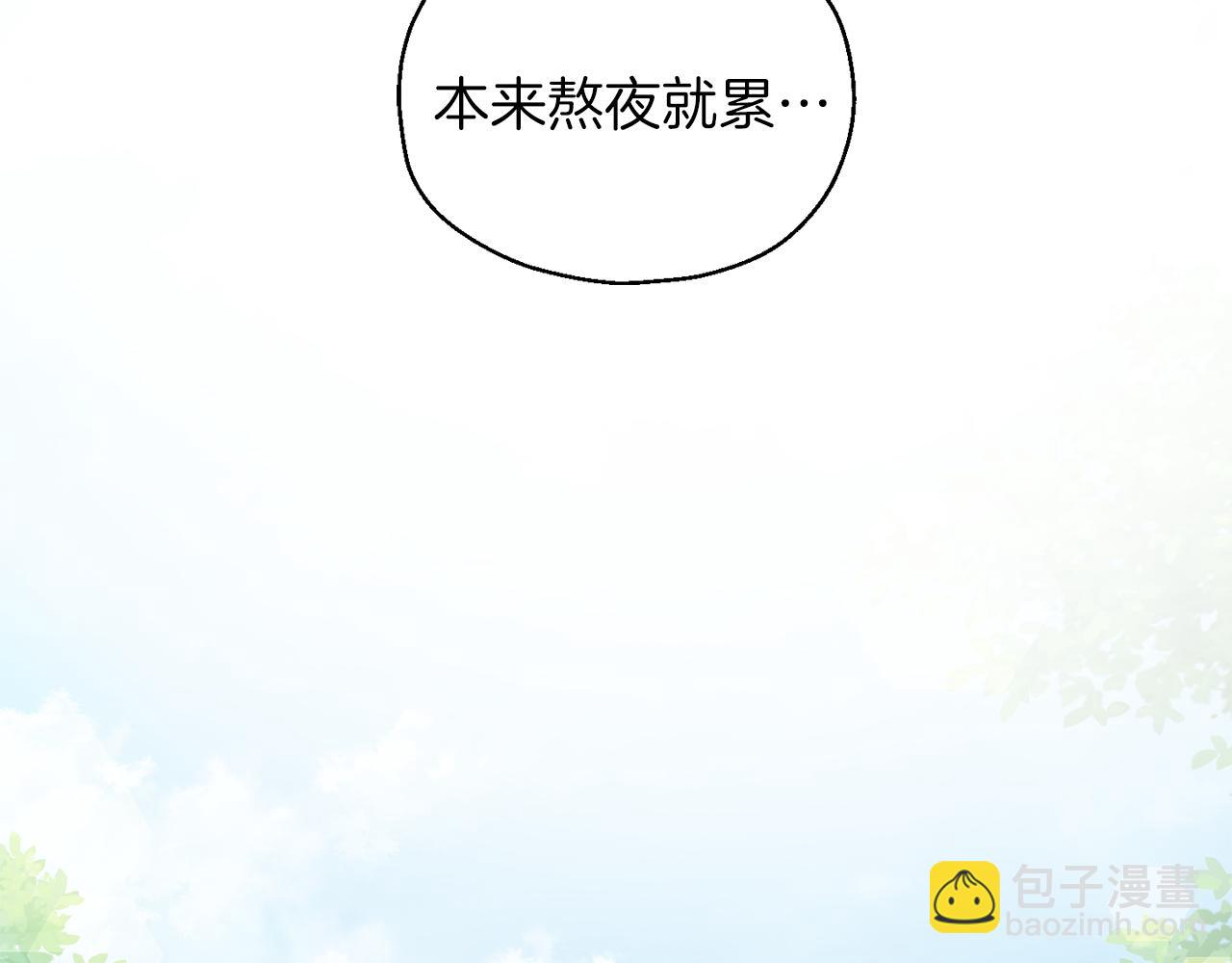 第9话 魔王脑残粉80
