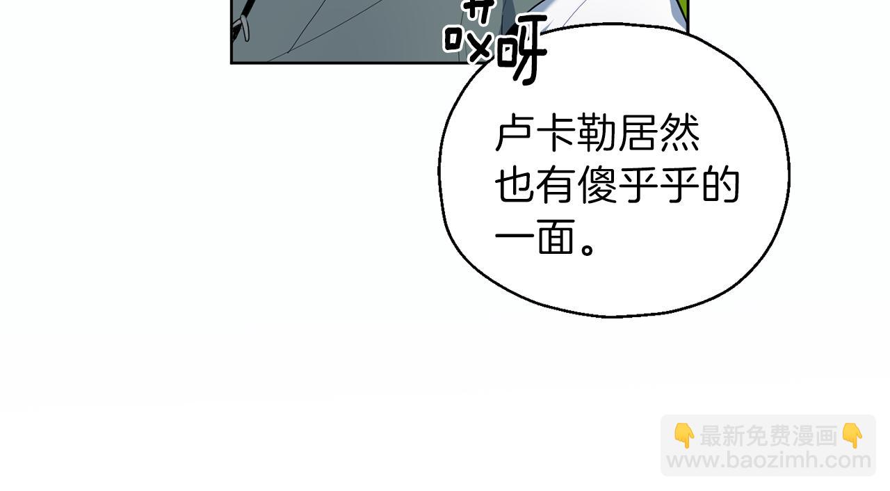 第9话 魔王脑残粉84