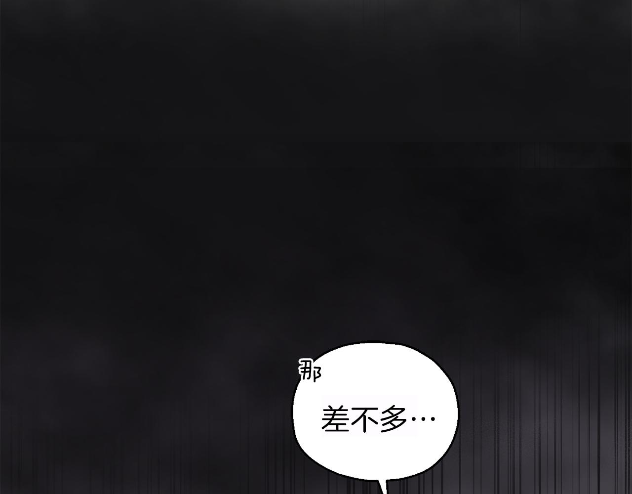 第9话 魔王脑残粉99