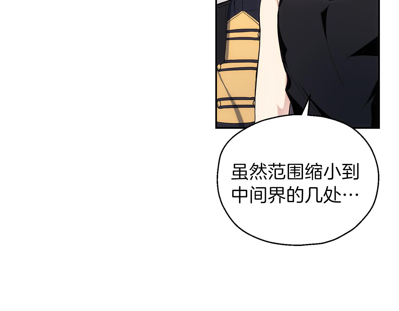第10话 魔王的梦魇10