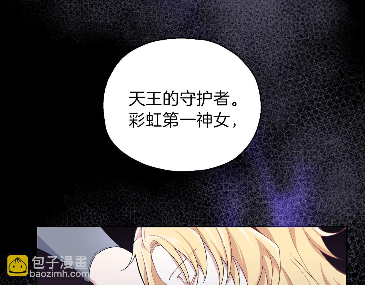 第10话 魔王的梦魇105
