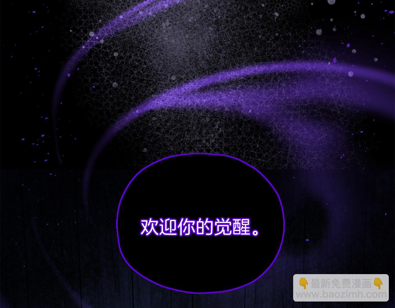 第10话 魔王的梦魇107